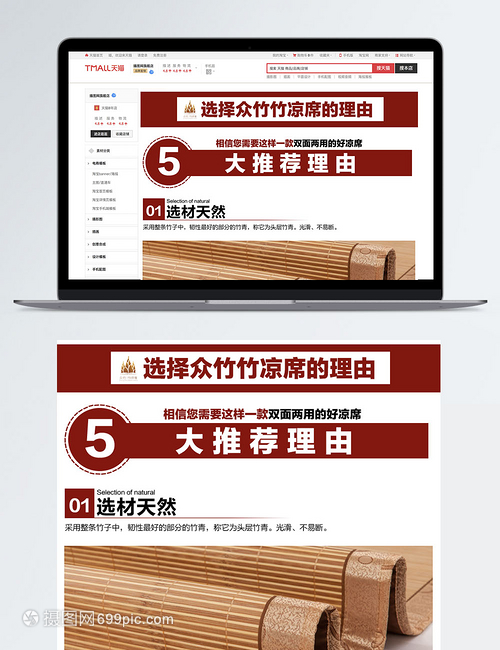 夏日舒睡指南 精選天然涼席，打造清涼家居生活
