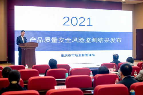 重慶市市場監管局舉辦消費者教育活動工作推進會，優化網絡技術服務消費環境