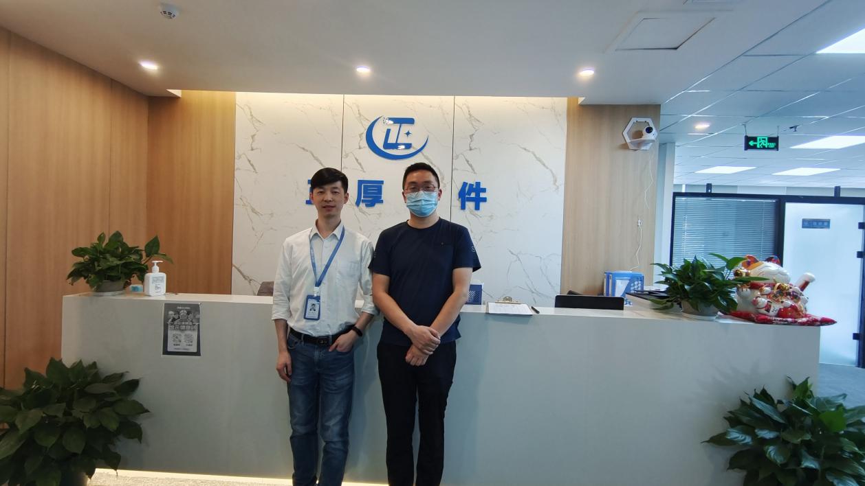 重慶正厚軟件與將才人力資源攜手，以數(shù)字化技術(shù)服務(wù)賦能企業(yè)轉(zhuǎn)型