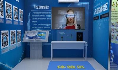 山西首家市級VR安全體驗館開放預約，建筑建材行業(yè)可免費體驗